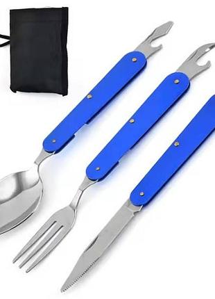 Набор туристический 3в1 ложка, вилка, нож в чехле 9,5см k8003 black/blue/red/grey синий
