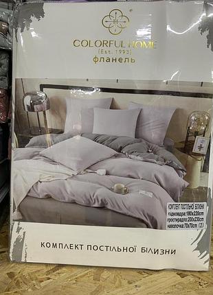Полуторний комплект постільної білизни colorful home камінь