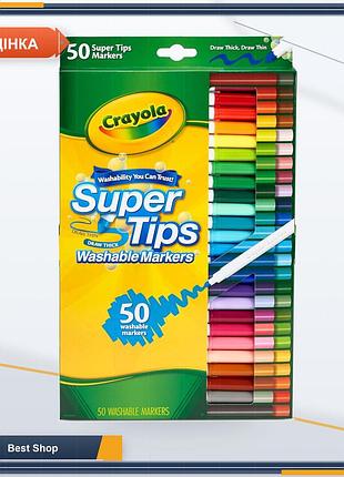 Набор фломастеров crayola super tips 50 цветов, смываемые многоцветные маркеры с коническим наконечником