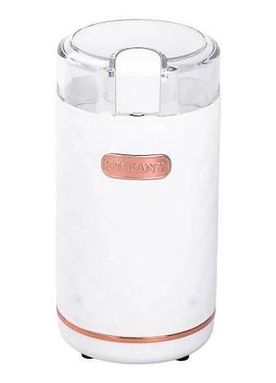 Кофемолка sokany sk-3027 150вт, белая