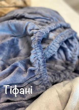 Теплий велюровий наматрацник 160х200 - на резинці