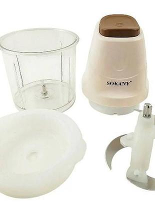Измельчитель кухонный 0,7л 250вт sokany sk-06009 бежевый
