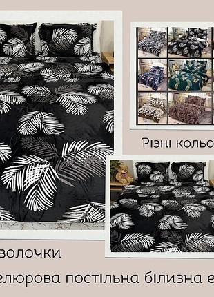 Велюровый объемный комплект постельного белья 3d евро с подарочной сумкой и 4 наволочками