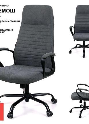 Кресло офисное компьютерное аклас черемош kd tex tilt 1705b-26, на колесиках, ткань, серое, до 120 кг, эргономичное