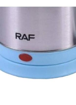 Электрический чайник металлический 2л 2200вт raf r7830 голубой