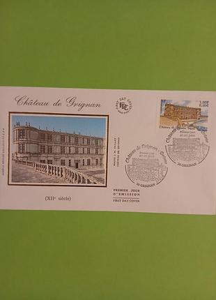 Кпд, конверт шелкография, винтажный, замок греньян, xii века, с маркой, сг, французская, франция.