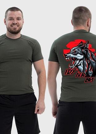 Мужская тактическая футболка с принтом иду на вы волк красная роща, хаки xl