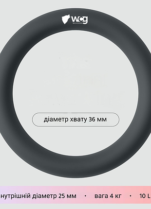 Утяжелитель-кольцо wcg ring 4 кг soft touch для фитнеса, пилатеса и тренировок, черный