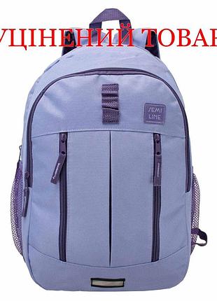 Рюкзак міський semi line 20 lavender (j4923-2), для відпочинку на природі, для кемпінгу, для подорожей, для автомобільних поїздок