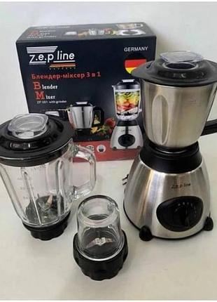 Блендер стационарный с миксером и кофемолкой 3в1 2000вт zepline zp-081