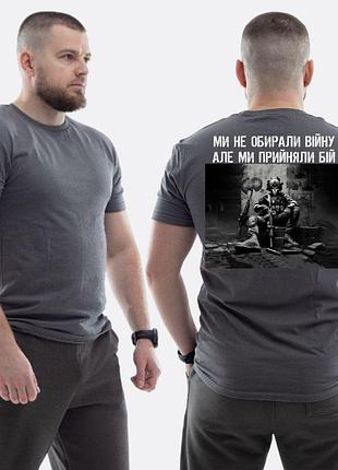 Мужская классическая футболка с принтом мы не обобрали войну скелет военный, графитовый l