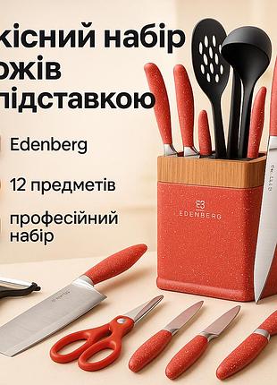 Ножи кухонные профессиональные, кухонные ножи для нарезания эргономичные для кухни bj-79