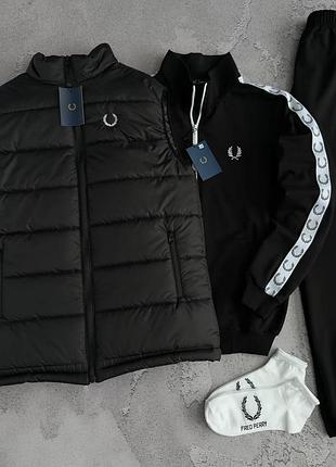 Спортивный костюм fred perry мужской, костюм тройка с жилетом и кофтой, мужской спортивный комплект со штанами