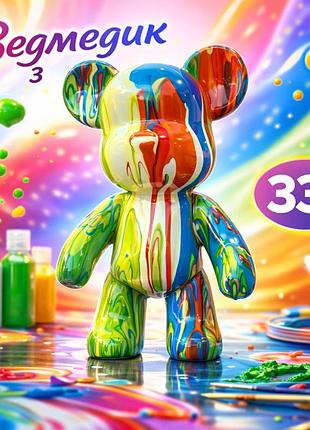 Флюидный мишка 33см с красками набор fluid bear bearbrick для творчества