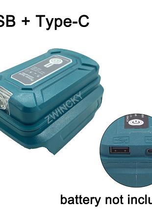 Перехідник адаптер для акумулятор макіта makita з usb type-c ліхтар світлодіодний та двома виходами для заряджання смартфона