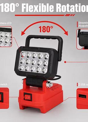 Регулируемый светодиодный рабочий фонарь для milwaukee18v аварийный фонарик, ручной фонарик, фонарик, углораздвижной настенный
