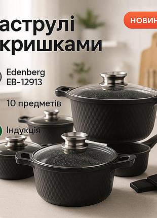 Набор кастрюль из нержавеющей стали, набор антипригарных кастрюль с крышкой посуды для дома qv-18