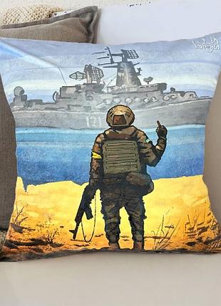 Подушка патріотична 3d "рyсский воєнний корабль йди ..." 2692_d 12677 35х35 см