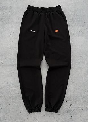 Джоггеры ellesse черные, спортивные штаны мужские, спорт штаны на резинке s