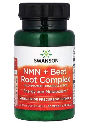 Натуральна добавка swanson nmn + beet root complex, 30 вегакапсул