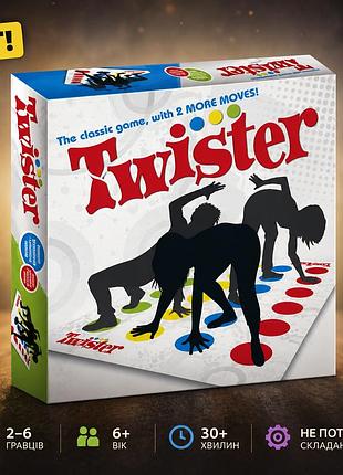 Гра твістер 2 нова версія. настільна гра twister з двома новими завданнями.