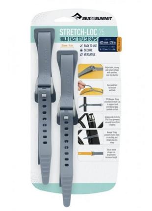 Набор стяжек sea to summit 25 20mm x 625mm 2 pack