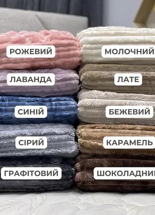Полуторне покривало ``шарпей`` - волна надежды