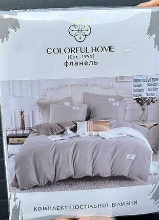 Двоспальний комплект постільної білизни colorful home сірий
