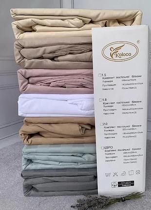 Комплект постельного белья евро ``koloco`` - вариации