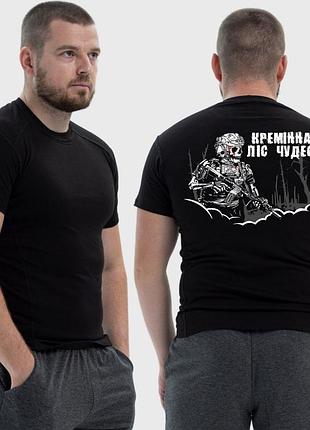 Мужская тактическая футболка с принтом кременная лес чудес скелет, черный l