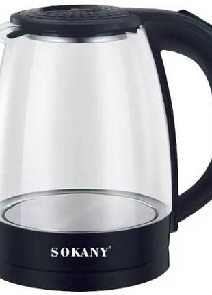 Электрочайник стеклянный с подсветкой 2л 1500в sokany sk-sh-1097