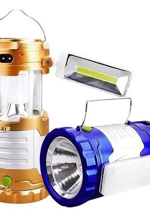 Кемпінговий ліхтар акумуляторний 220v tj-288 5+1led cob золото