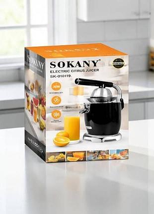 Соковыжималка электрическая для цитрусовых 45вт sokany sk‑01019 черная