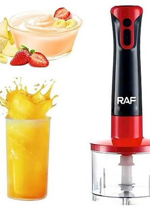 Блендер погружной 5в1 со сменными насадками blender stir bar r.340 raf черный с красным