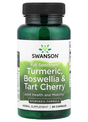 Трав’яний комплекс swanson turmeric, boswellia & tart cherry full spectrum, 60 капсул