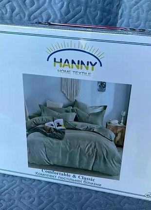 Постільна білизна євро розміру "hanny" фланель