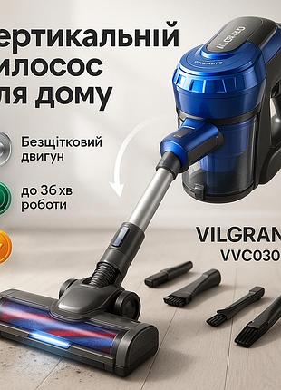 Домашний вертикальный пылесос с насадками vilgrand, ручной пылесос самый мощный мощный ручной hg-56