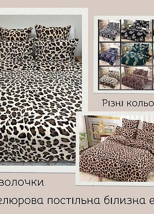 Плюшевый комплект постельного белья 3d велюр евро 4 наволочки подарочная сумка