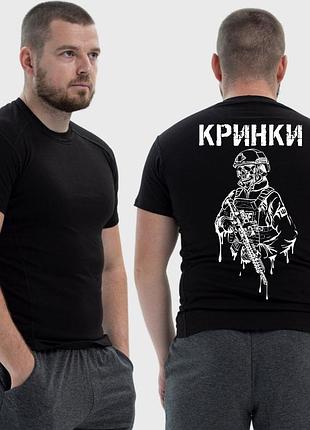 Чоловіча тактична футболка з принтом кринки військовий скелет краплі, чорний
