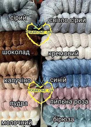 Полуторне покривало "шарпея" — спокійна гавань у бурхливі часи
