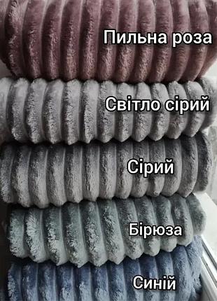 Євро покривало ``шарпей`` - штормовой прибой