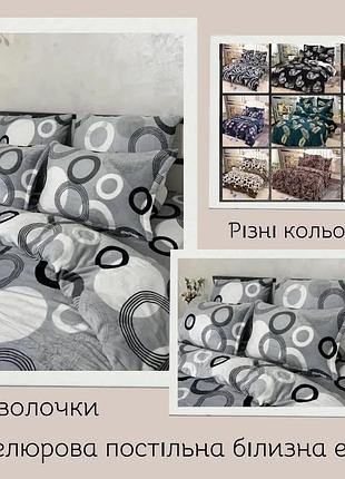 Велюровый комплект 3d евро с плотным материалом и подарочной сумкой