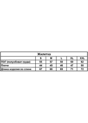 Жилетка чорна jordan 7