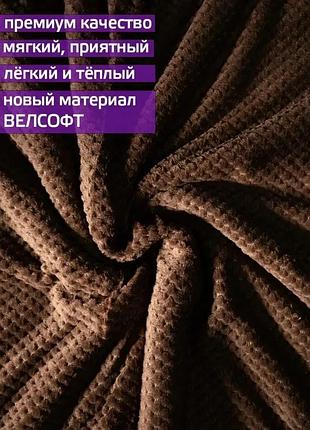 Плед "крокодил" плюшевий євро розміру – легкий