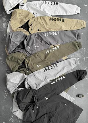 Вітровка jordan беж 5