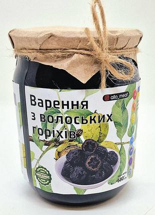 Варення з волоського горіха 0,5 л (680 г)