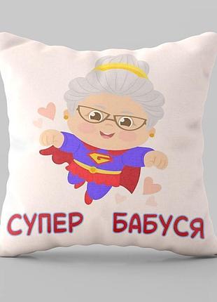 Подушка 3d супер бабушка 28967 35х35 см
