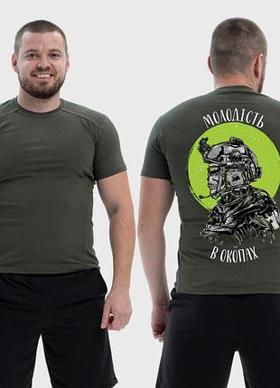 Чоловіча тактична футболка з принтом молодість в окопах військовий скелет, хакі