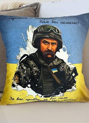 Подушка патриотическая 3d "борітеся - поборете" 2699_d 12722 35х35 см