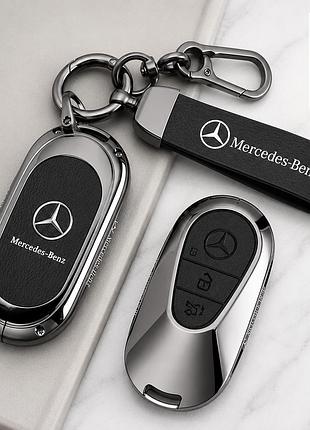 Премиальный кейс для ключа mercedes-benz, металлический чехол на ключ мерседес c-class, s-class, glc + брелок в подарок